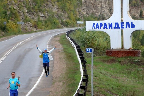 Точно на 10 дней. Смотровая площадка Караидель. Стелла Караидель новая. Погода в Караиделе. Новая Стелла в Караиделе.