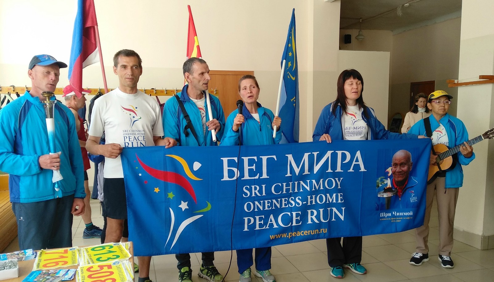 Peace run. Шри Чинмой бег мира. Волонтеры энтузиасты.